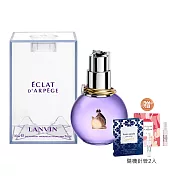 【lanvin】經典暢銷女香30ml多款任選(贈隨機針管*2支) 光韻女性淡香精30ml