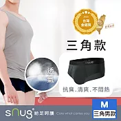 【抗臭清新內褲三角款-黑色】sNug給足呵護 男內褲 抗臭內褲 吸汗 快乾 除臭 輕薄透氣 寬版腰帶 天絲 運動用 台灣金選獎 台灣製/ M 黑色