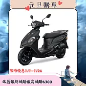 SYM 三陽機車 全新迪爵 DUKE 125 EnMIS 鼓煞 CBS 七期 2026全新車  曜石灰