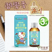 VIGOWAY威客維 滴D優 DHA+維生素D3滴液X3瓶 (30ml/瓶) DHA 維生素D3 孕媽營養幼兒學能發展一次補足