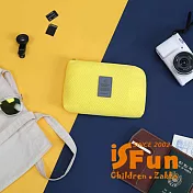 【iSFun】3C收納＊大號鋪棉防撞包  黃