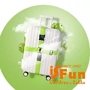【iSFun】十字綑綁＊行李箱打包帶 綠