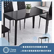 E-home Tabor塔博玻璃面金屬框餐桌-幅120cm-黑色 黑色