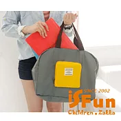 【iSFun】旅行專用＊摺疊大容量肩背手提包  灰