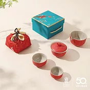 【陸寶LOHAS】富貴石榴旅行組 一蓋碗兩杯帶茶海 搭配柔軟布袋 輕便攜行　 富貴紅