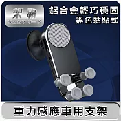 【架霸 】變形夾臂重力支架/儀表臺手機平板車架