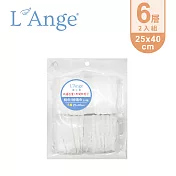 L’Ange 棉之境 6層紗布枕巾/拍嗝巾 25x40cm 2入組 - 白色