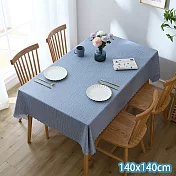 【巴芙洛】北歐色彩布貼合素色系防水防油桌巾-140X140cm 布紋藍