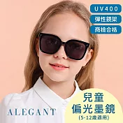 【ALEGANT】童樂時尚斑馬黑兒童專用輕量矽膠彈性太陽眼鏡/UV400方框偏光墨鏡