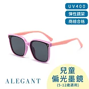 【ALEGANT】童樂時尚鸚鵡粉兒童專用輕量矽膠彈性太陽眼鏡/UV400方框偏光墨鏡
