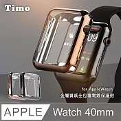 【Timo】Apple Watch SE/7/6/5/4/3代 40mm 金屬質感全包覆電鍍保護殼 玫瑰金