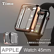 【Timo】Apple Watch SE/7/6/5/4/3代 45mm 金屬質感全包覆電鍍保護殼 玫瑰金