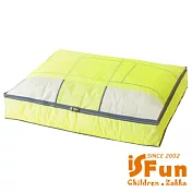 【iSFun】居家收納*斜紋防水十字棉被收納袋 黃