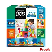 日本People-益智磁性積木BASIC系列-平面積木豪華組(附吸附板)(1Y6m+/磁力片/磁力積木/STEAM玩具)