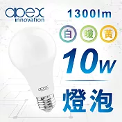 【apex】10W LED燈泡 高流明 全電壓 E27 6顆 -自然光
