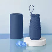 【巴芙洛】超迷你口袋晴雨兩用折疊傘/超輕收納 霧霾藍