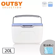 【OUTSY】戶外便攜手提冰箱冷暖雙用保冷箱/釣魚箱 20L 冰川白