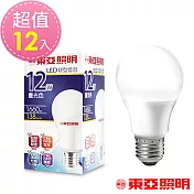 東亞照明 12W球型LED燈泡1660LM白光/1560LM黃光(任選x12顆) 白光x12