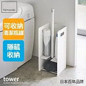 日本【YAMAZAKI】tower衛浴清潔工具收納架 (白)