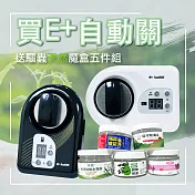 e+自動關 TY002+ 瓦斯爐安全開關 自動關火 贈送驅蟲套組五入 黑色橫式