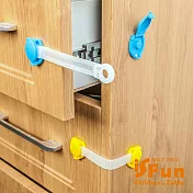 【iSFun】兒童防護*萬用櫃子抽屜安全鎖/超值4入