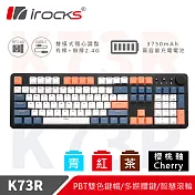 irocks k73r pbt 夕陽海灣 無線機械式鍵盤-cherry紅軸