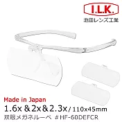 豪華全配 一次滿足【日本 I.L.K.】1.6x&2x&2.3x/110x45mm 日本製大鏡面放大眼鏡套鏡 3片組 HF-60DEF 透明