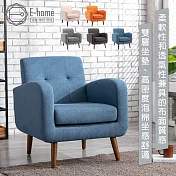 E-home Suri蘇里布面實木腳休閒椅-五色可選 藍色
