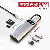 Baseus倍思 金屬微光系列6合1多功能Type-C Hub擴充套件塢BSOH042 灰色