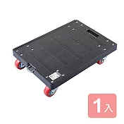 《真心良品》KEYWAY忍者龜MIT物流箱平板推車-1入組