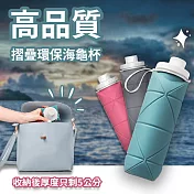 高品質摺疊環保海龜杯  極致灰