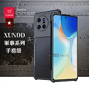 XUNDD 軍事防摔 vivo X80 5G 鏡頭全包覆 清透保護殼 手機殼(夜幕黑)