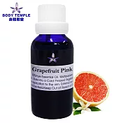 Body Temple 紅葡萄柚芳療精油(Grapefruit pink)30ml