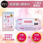 摩達客-台灣製造 芊柔PLUS 多效抗病毒濕紙巾84抽*2包+15抽*5包 全家大小都適用  84抽*2包+15抽*5包
