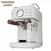 YAMADA山田 自動奶泡咖啡機YCM-20XBE1M