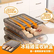 冰箱雞蛋多層收納盒