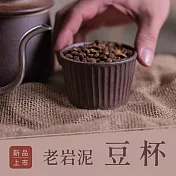 Aurli 奧利 │老岩泥豆杯