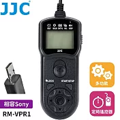 jjc索尼sony副廠定時快門線遙控器tm-f2(相容原廠rm-vpr1/gp-vpt1拍照功能)適間隔縮時.延遲.b快門.長曝