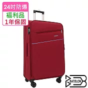 【全新福利品 24吋】雪舞輕量加大防爆拉鍊商務箱/行李箱 (3色任選) 紅