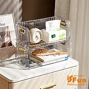 【iSFun】鑽石紋格*U型可堆疊透明鍍金把手收納盒/小號 白