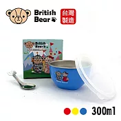英國熊 304雙層隔熱兒童點心碗300ml附蓋/匙-盒裝UP-A191台灣製
