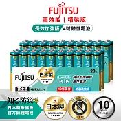 日本製 Fujitsu富士通 長效加強10年保存 防漏液技術 4號鹼性電池(精裝版40入裝)