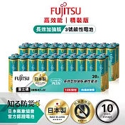 日本製 Fujitsu富士通 長效加強10年保存 防漏液技術 3號鹼性電池(精裝版40入裝)