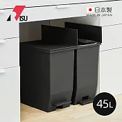 【日本RISU】SOLOW日本製腳踏式對開蓋分類垃圾桶-45L-2色可選 -雅痞黑