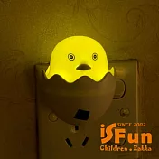 【iSFun】破蛋黃雞*光控迷你夜燈 黃光