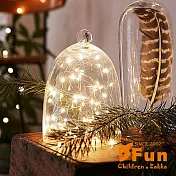 【iSFun】螢火蟲星光*DIY滿天星銅線布置串燈/5米 彩色