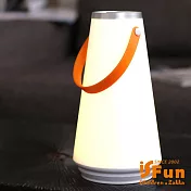 【iSFun】暖光花瓶＊手提USB充電戶外桌燈夜燈 白
