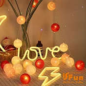 【iSFun】少女情懷*彩虹棉線裝飾球燈150cm