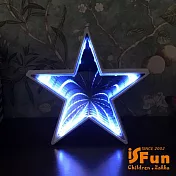 【iSFun】銀河爆炸*立體炫光隧道木質鏡面燈 星星