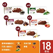 【Haagen-Dazs 哈根達斯】極脆雪糕18入團購組(巧克力4/香草4/淇巧3/草莓3/抹茶4)